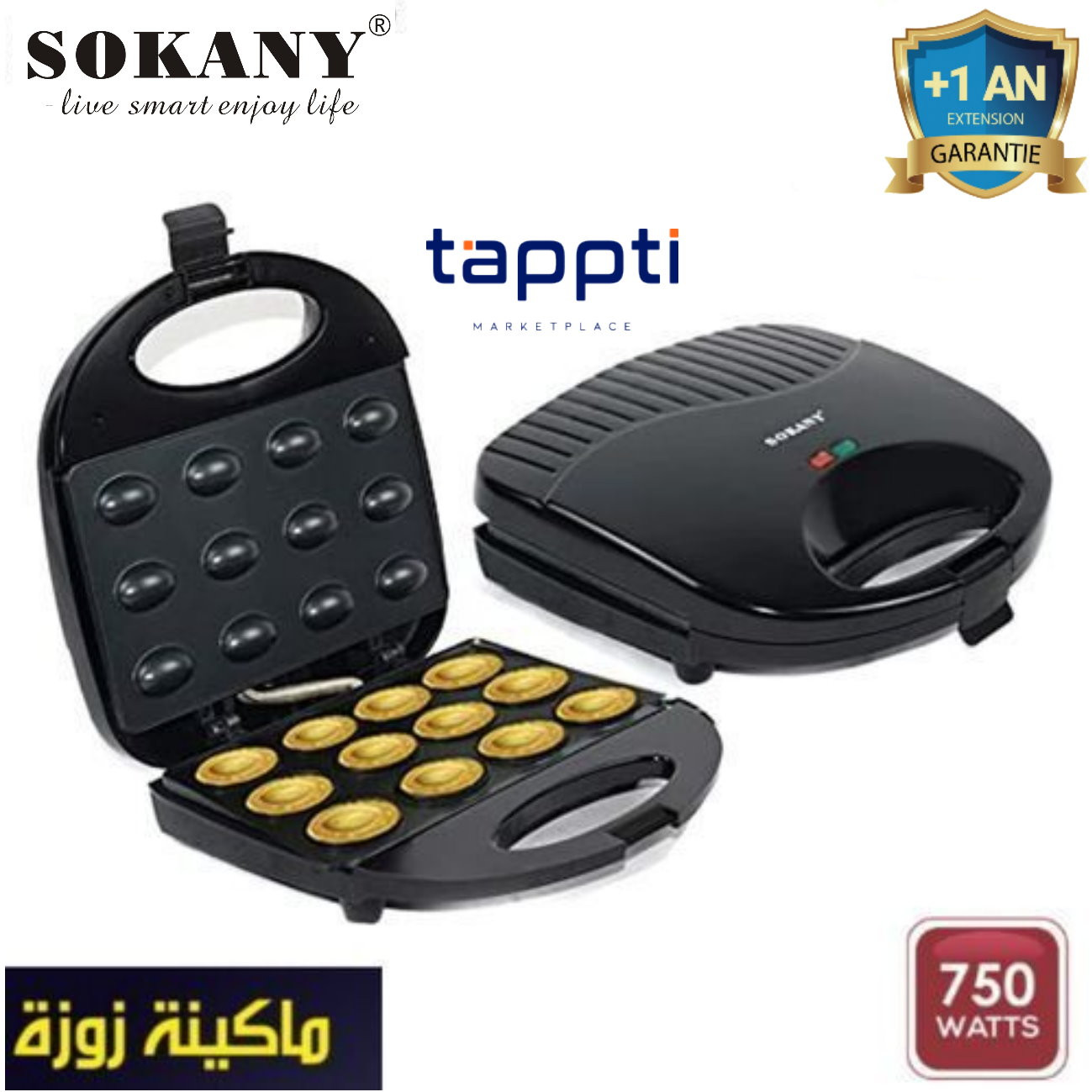 Appareil Gaufrier Zouza électrique - 750Watt -12 Pièces - Noir - Garantie 1 an